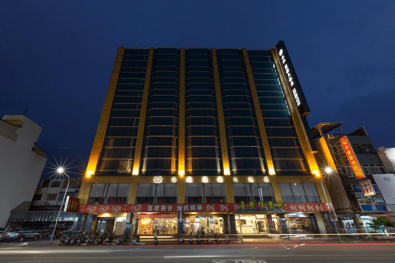 嘉义市 永悦商务大饭店酒店 外观 照片